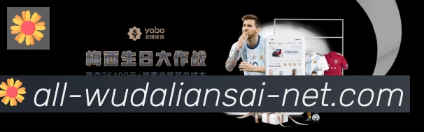 平台展示图